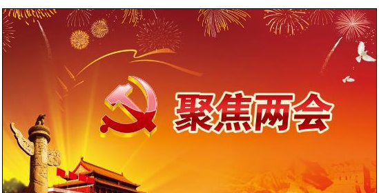 聚焦兩戶.png