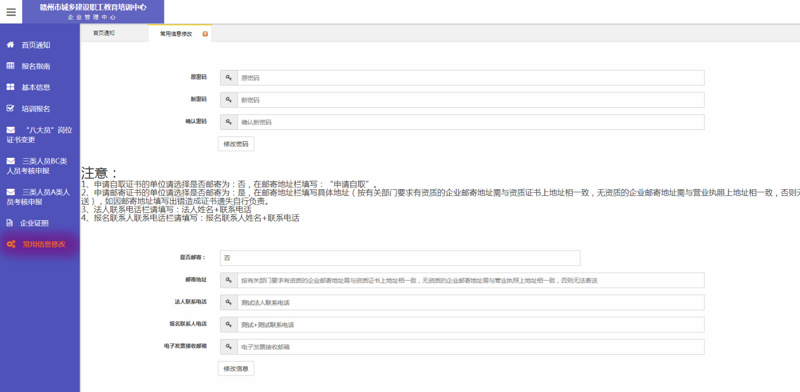 郵寄證書通知附圖.jpg