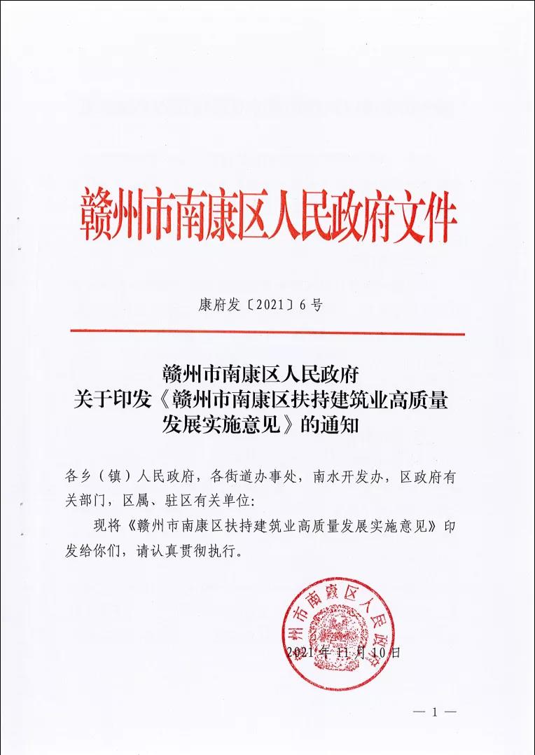 微信圖片_20211123105830.jpg